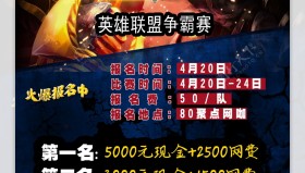 S15全球总决赛LPL赛区参赛名额解析：夏季赛与区域选拔赛的角逐